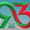 Logo Milad Pemuda Muhammadiyah 2025