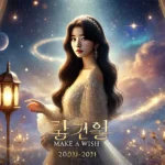 Drama Korea Genie Make a Wish Bikin Heboh Netflix Dengan Kisah Fantasi Romantis Yang Menegangkan